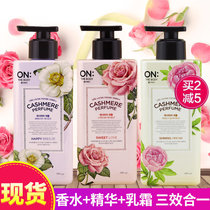 Korea LG ON perfume Body milk Moisturizer Moisturizing moisturizing hydrating fragrance Long-lasting fragrance Body whole body