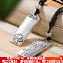 999 foot silver Xiang Cloud Heart Classic with no card pendant pure silver Mens Ping An Xiaogang silver necklace with female-lovers lettering