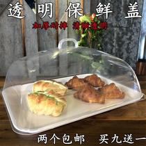 Table cover dinner plate transparent stewed vegetable shop pvc cover cover fresh cooked food baking plate cover cover plate cover plate cover