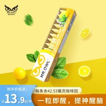 Instant wake-up sugar-free chewing gum imported mint refreshing fresh breath xylitol lemon flavor Mr. Owl