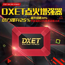 DXET car ignition enhancer power modification to enhance ignition flower plug coil high voltage package turbine stick fuel saving