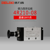 Delixi hand valve mechanical valve manual valve pneumatic switch 4R210-08 two-position five-way