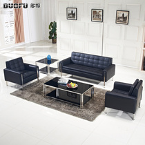 New leather office sofa coffee table combination modern simple office furniture reception sofa trio