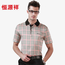 Hengyuan Xiang Mens short sleeve T-shirt flip-collar business middle-aged mulberry silk mens clothing summer half-sleeve plaid high-end compassionate