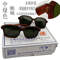 Red frame copper core electric welding goggles Green mirror welder special labor protection dust and windproof flat polishing glasses