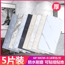  Self-adhesive marble tile wall stickers Waterproof and oil-proof kitchen wallpaper Living room background wall floor renovation wallpaper
