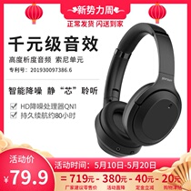 Head-mounted intelligent active noise reduction Bluetooth wireless headset Bass Game sports mobile phone Computer universal headset