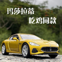  Maserati Ghibli alloy car model boy eats chicken with the same childrens toy car simulation supercar