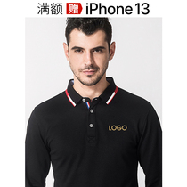 Long sleeve polo shirt custom-made mens international high-end company work clothes Inprint logo culture sweatshirt set to embroider