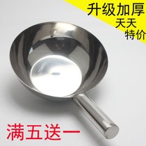 Special pot for mixing cold skin bowl with handle