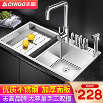 Chi Gao household kitchen handmade sink stainless steel double tank set top and bottom thick 304 washing basin sink