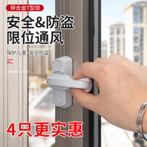 Qinyang T-lock plastic steel casement doors and windows T-locks plastic steel window accessories lock window locks casement window safety