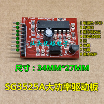 (Superior Electronics) SG3525A high power drive board 3525 817 Optocoupler