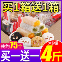 Sweet potato dry eat glutinous rice rice cake breakfast bread whole box pastry snacks snack snack snack food food food