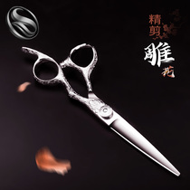 Shangyi hair stylist professional haircut scissors haircut scissors flat scissors bangs Scissors barber shop for men and women