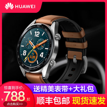  Buy and send Astronaut dial Huawei watch watch GT smart sports bracelet multi-function watch3 mens wear official flagship store watch gt2e womens waterproof gt2 watch