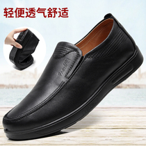 Old Beijing cloth shoes mens spring business anti-leather shoes work casual work old man mens shoes cover feet middle-aged and elderly father shoes