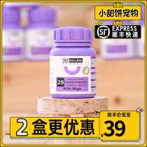 Wei Shihua hair ball tablets Cat grass tablets hair cream cat tablets into cat spit hair balls Hair balls digestive constipation 200 tablets