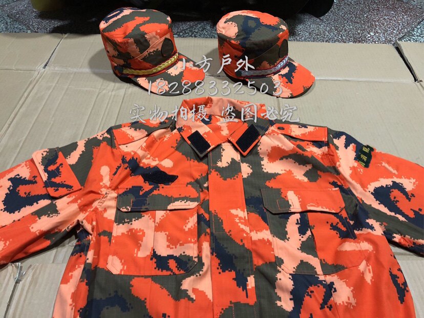 Flame-retardant fabric anti-static 08 work clothes 08 maple leaf rescue clothes red rescue clothes work clothes