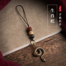 Brass Duozodiac Zodiac Snake Belonging Phone-phone Pendant Pendant Ancient Wind Bag Package Upscale Handmade Hanging Ornament Key Chain