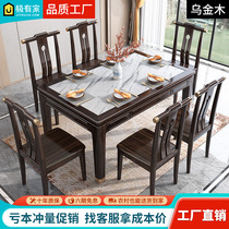 New Chinese all-solid wooden table and chair combined Ukujimu one table six chairs modern minimal household rectangular table