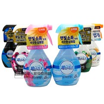 New Korea original imported febreze Procter & Gamble pg air freshener perfume flavor deodorant for men