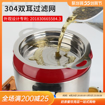 304 stainless steel filter screen milk tea shop insulated barrel filter screen for ultrafine soy milk juice double ear filter