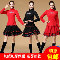 Winter square dance clothing new skirt suit plus velvet padded Latin dance dance performance clothing dancing dress skirt