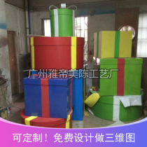 Christmas mall wooden special props decoration large gift box gift box pile head beauty personalized custom