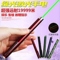 USB charging laser flashlight red sand table sales pen laser green outside laser light Pointer Pointer star Pen