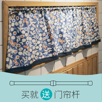 Restaurant kitchen door curtain home bedroom fabric partition curtain half curtain short curtain decoration wardrobe curtain door punch-free Rod