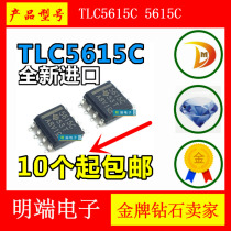 (Import) TLC5615C 5615C TLC5615CDR C5615C 5615I TLC5615IDR