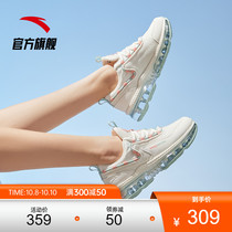 Anta full palm air cushion running shoes women 2021 autumn new shock absorption soft bottom breathable running sports light casual shoes