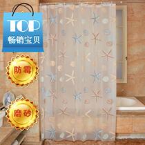 Bathroom shower curtain set thickened waterproof and mildew-proof hanging◆New product◆Curtain shower curtain bathroom curtain partition