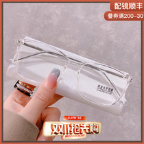 Box ultra-light TR90 myopia glasses mens small red book eye frame frame women can be equipped with degrees of anti-blue light glasses tide