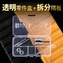 Electronic components containing sample grid with cover small screw box parts box plastic transparent tool classification box