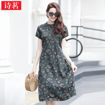 Shi Ming 2021 summer new European and American high-end fragrant cloud yarn mulberry silk printing beaded slim temperament silk dress