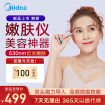 Midea Home Essence Instrument Facial Magnetic Massage Instrument