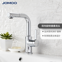 Jiu Mu faucet hot and cold basin faucet full Copper Basin bathroom washbasin rotating toilet wash basin household