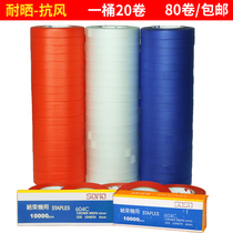 Lianchang frosted PVC PE grape binding machine tape tomato kiwi fruit eggplant nail end general gardening