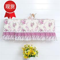 Chinese hanging decoration fresh k air conditioning cover simple wall-mounted Korean detachable dust cover hanging yarn net new vertical