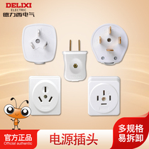 Delixi power plug 10A16A25A surface mounted three-phase four-wire socket CD98 3 items 380V wall panel