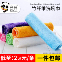 Bamboo fiber rag double-layer thickened bamboo charcoal dishwashing towel is not easy to absorb oil not easy to lose hair kitchen dishwashing cloth