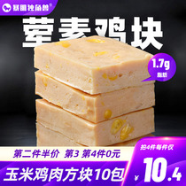 10 Packs Low Fat Snacks High Protein Chicken Breast fitness meals ready-to-eat ready-to-eat Bowel Pie Calories Calories Food