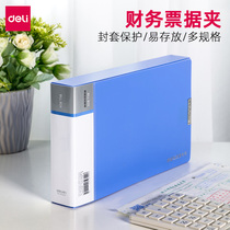 Daili VAT special invoice folder ticket folder a5 small folder Bill small financial office supplies receipt receipt receipt folder