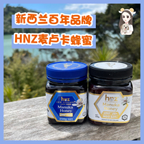 Spot New Zealand HNZ McLuca Honey UMF15 centuries-old cards UMF20 centuries-old cards nourishing 250g