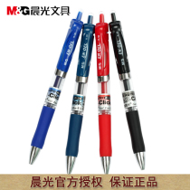 Morning light K35 press gel pen office pen 0 5mm water Pen Doctor prescription gel pen stationery signature pen