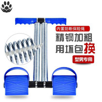 Pedal pull device sit-ups fitness equipment home thin waist belly artifact exercise abdominal muscles