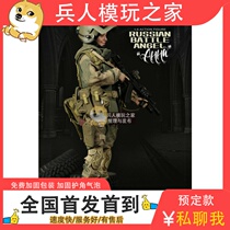 SUPERMC TOYS X Facebook model play M-082 1 6 Russian Battle Angel Anna take orders