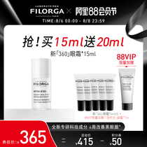 FILORGA FILORGA official flagship store 360 sculpture eye cream lightens dark circles fine lines and tightens nine peptides